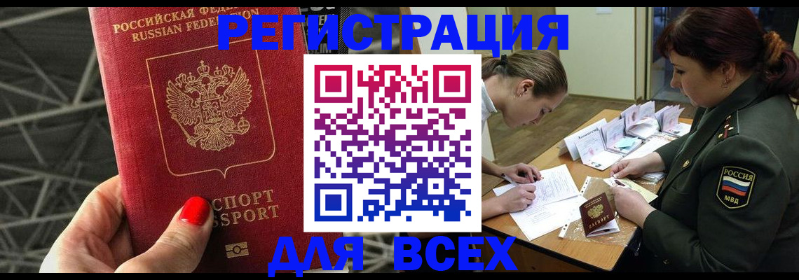 пропишу в квартире в Ханты-Мансийске